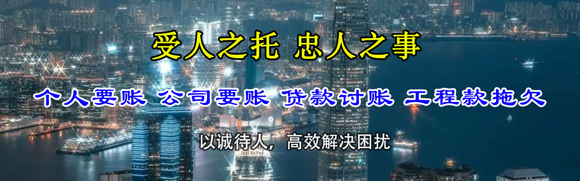 北流清账公司